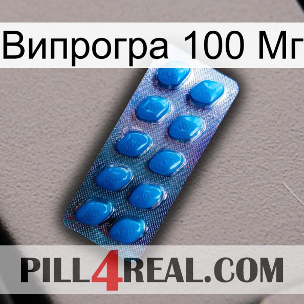 Випрогра 100 Мг viagra1.jpg